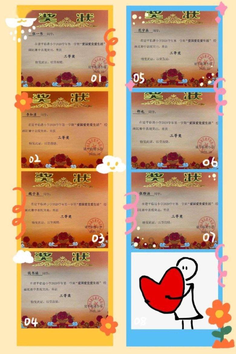 勇士吹泡泡